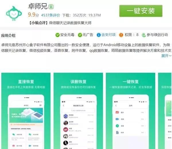 手机照片删除了怎么恢复？你真的会这些方法吗？
