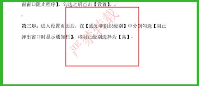 如何给Word、PDF文件加水印？这样做，任何水印都可添加