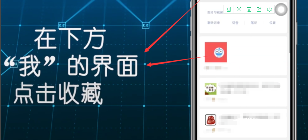 微信中的图片过期了，怎么操作才能恢复重新打开？