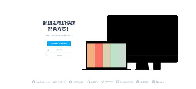 推荐4款优秀的小众网站