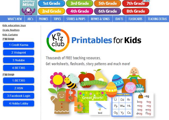 精选10个儿童英语学习网站，随时随地免费学英语！