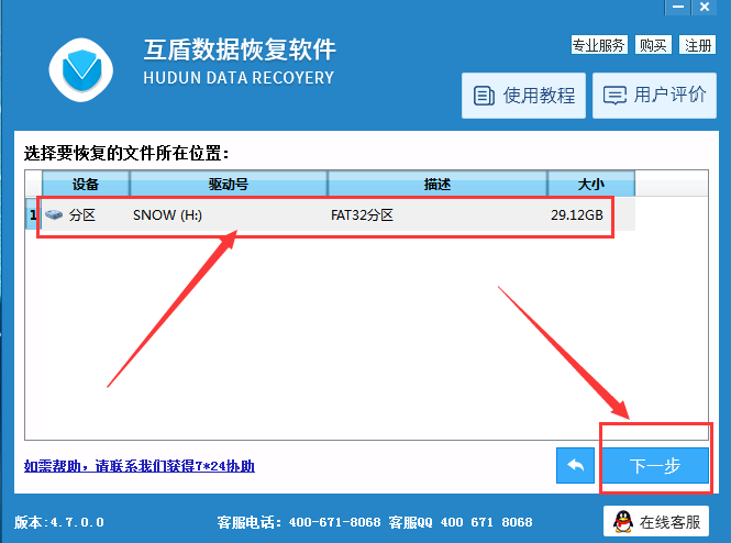 U盘里的文件误删除了怎么恢复？如何轻松恢复U盘误删的文件