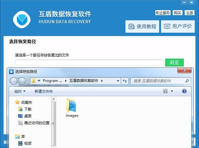 U盘里的文件误删除了怎么恢复？如何轻松恢复U盘误删的文件