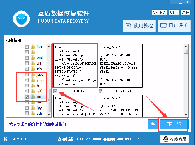 U盘里的文件误删除了怎么恢复？如何轻松恢复U盘误删的文件