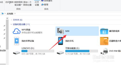 手机照片怎么导出到电脑