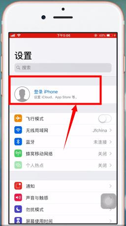icloud的照片怎么恢复到手机？