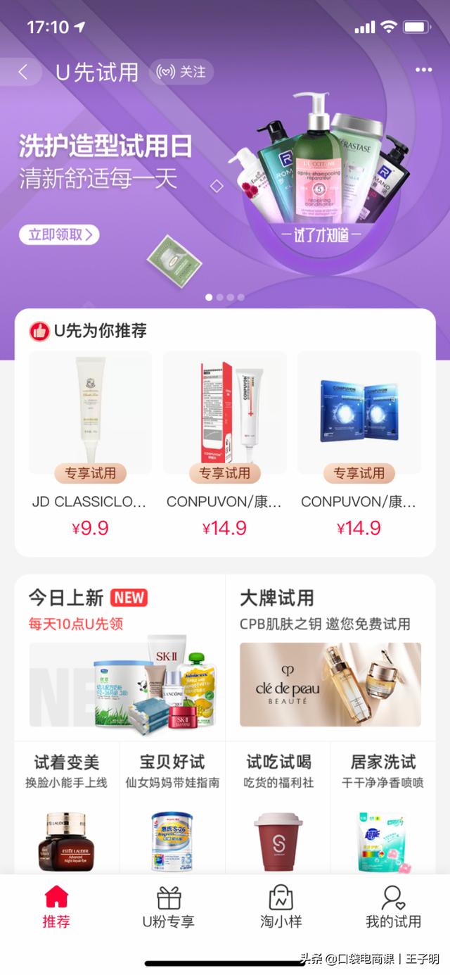 一个绝活，进店人数翻6倍！这样卖货更轻松
