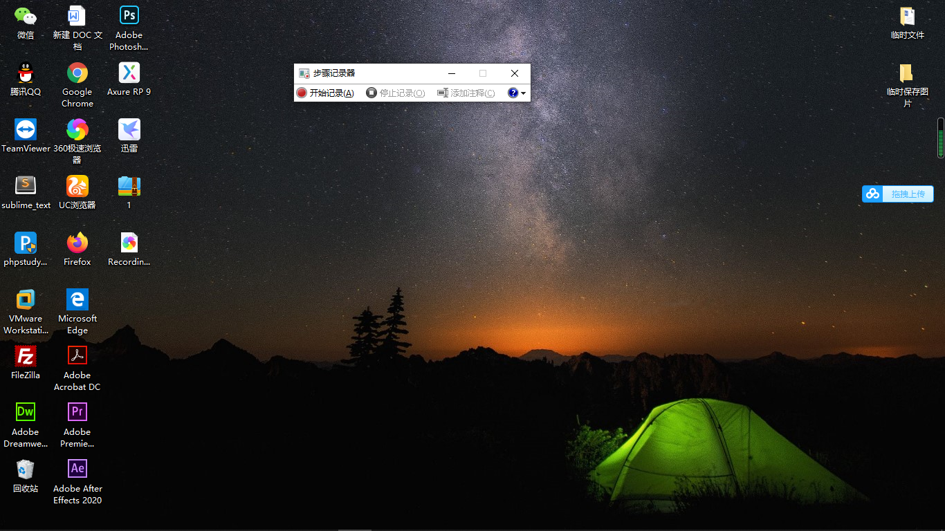 电脑小知识：原来电脑自带的录屏功能是这么回事，跟我想的不一样