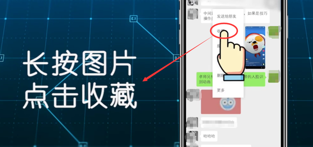 微信中的图片过期了，怎么操作才能恢复重新打开？