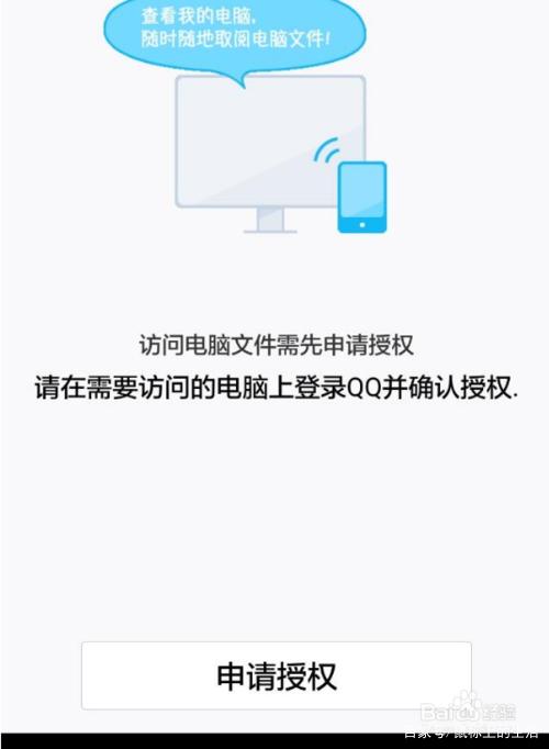 手机照片怎么导出到电脑