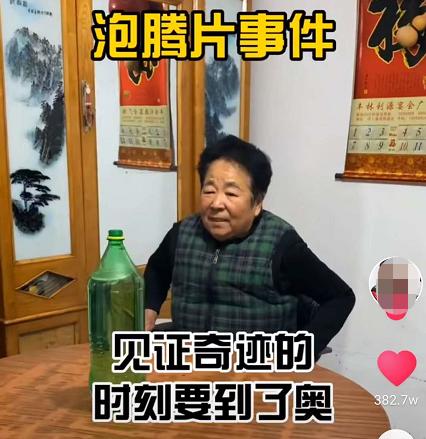 72岁田姥姥拍短视频，半年涨粉1500万，背后模式引发深思