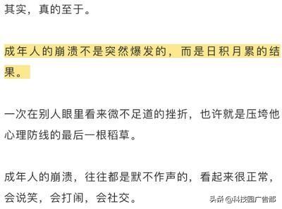 新媒体文案10w+爆文排版方法！