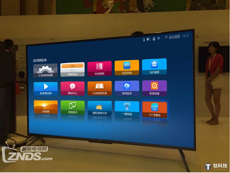 小米电视2S安装第三方软件看直播的图文教程
