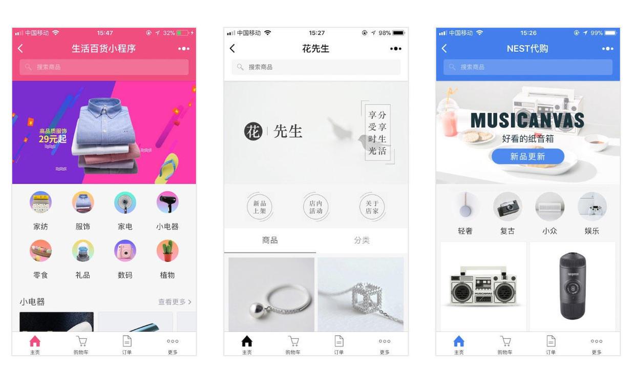 科普：小程序在线制作是什么，怎么实现