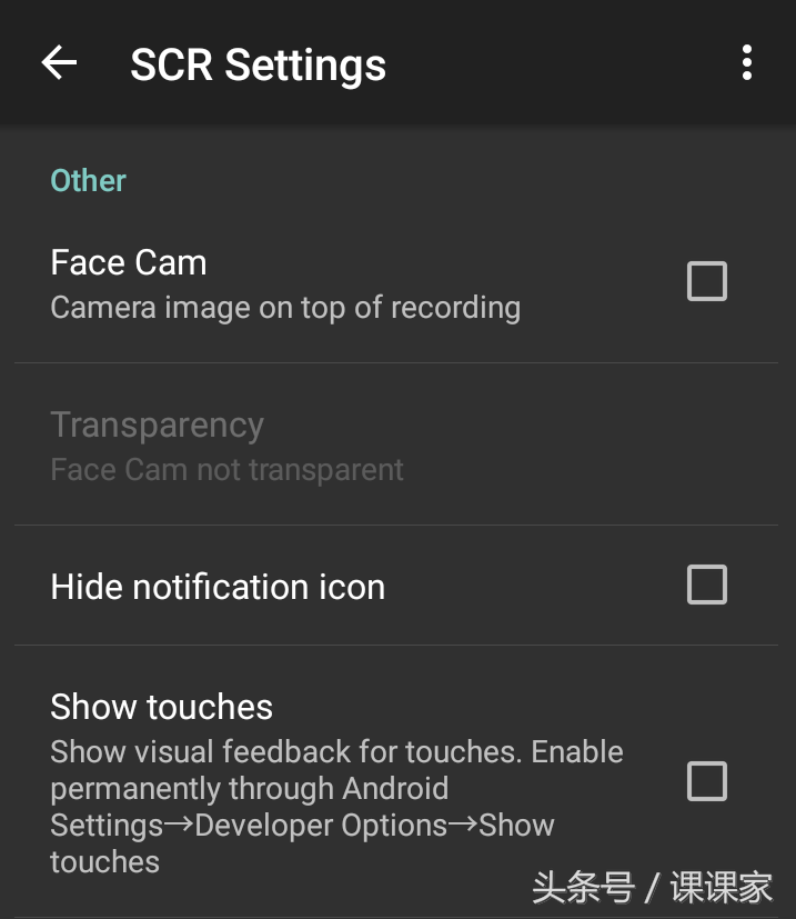 7个最好的Android屏幕录制软件
