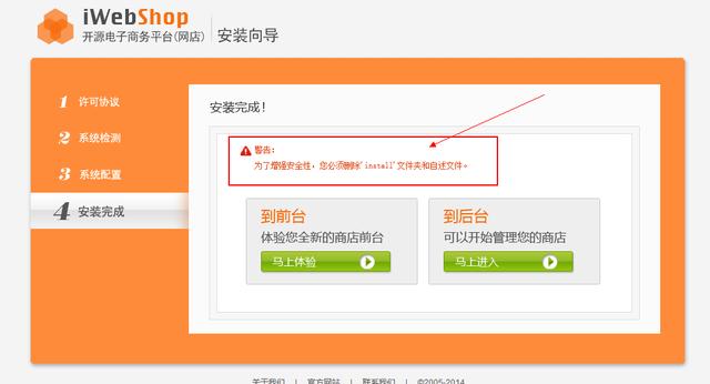 php源码网站搭建方法和过程