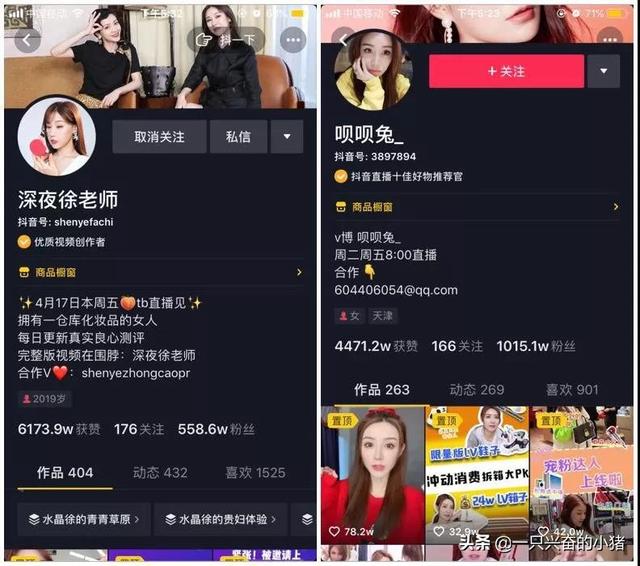 11种提升抖音直播间人气的热门玩法