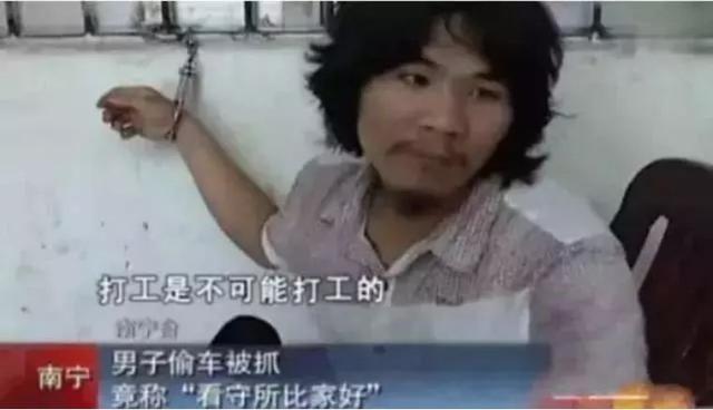 “这辈子不可能打工”的周立齐出狱，他现在怎样了？网友：真意外