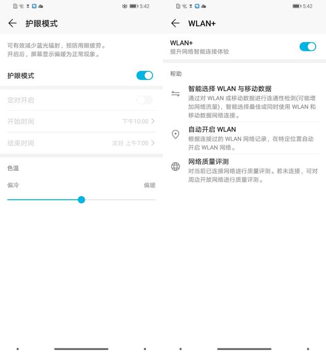 荣耀10青春版上手评测：最潮渐变千元机，性价比再度突破