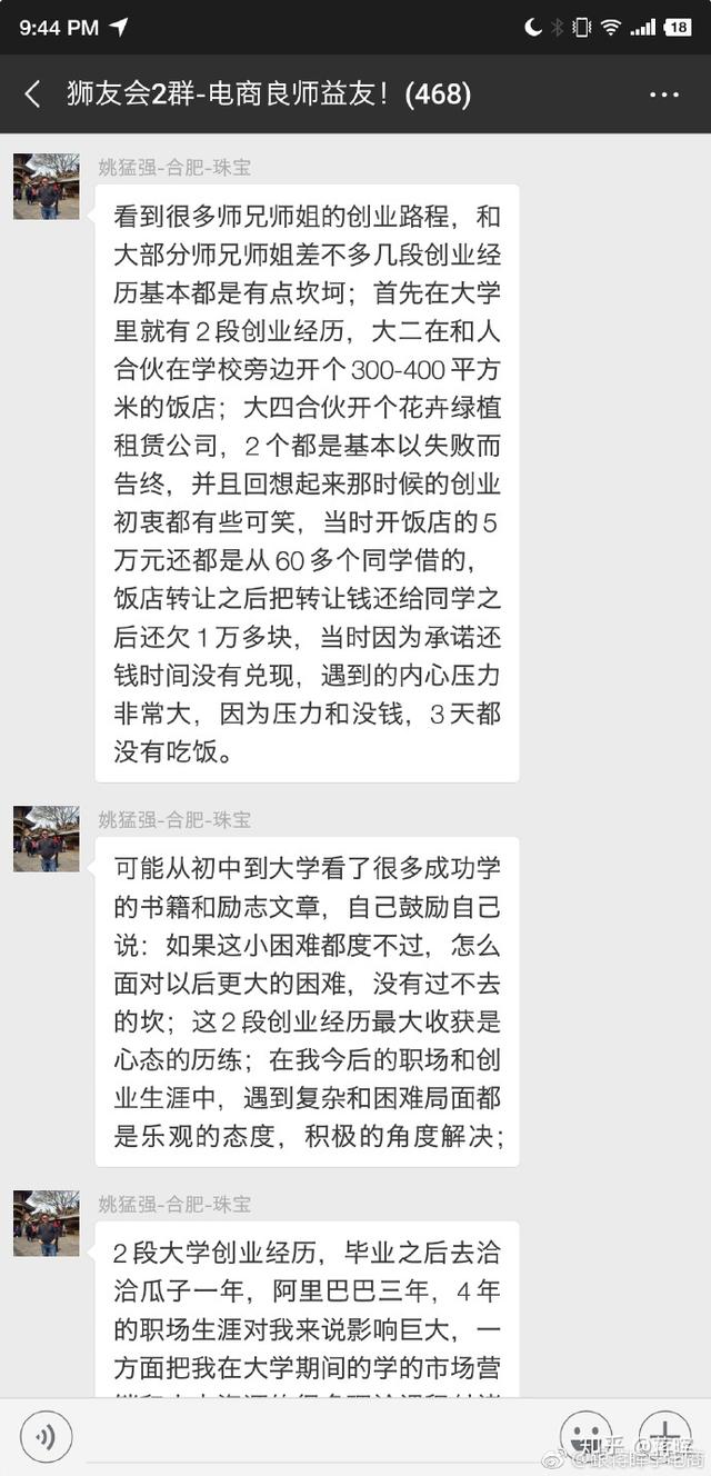 你的赚钱方法是什么？