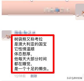 微信朋友圈发表内容怎么不让折叠，直接全部显示