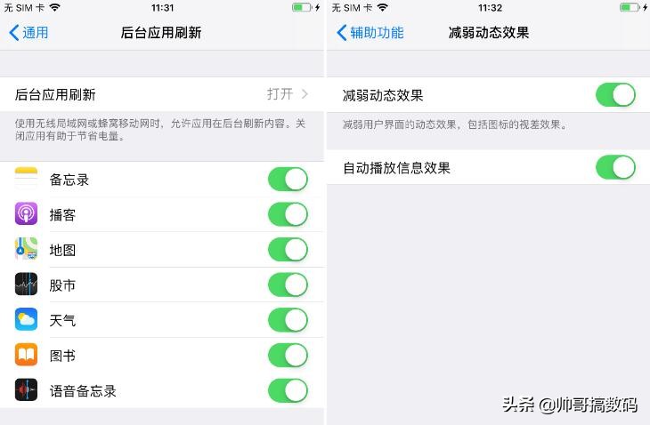 苹果iPhone手机及iCloud云服务设置使用技巧 顾客反馈问题汇总