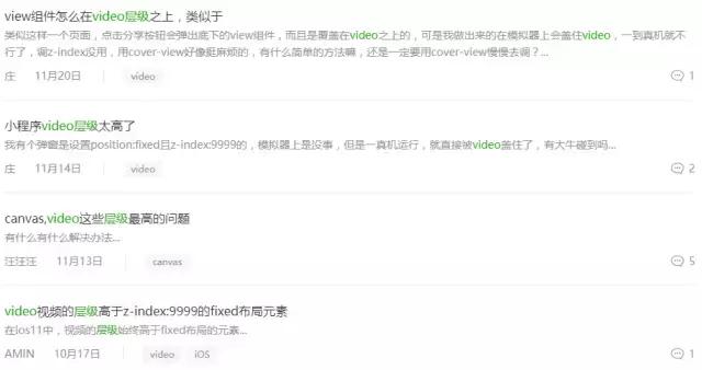 吐槽！小程序审核一周还不过，到底该怎么办？| 新榜观察