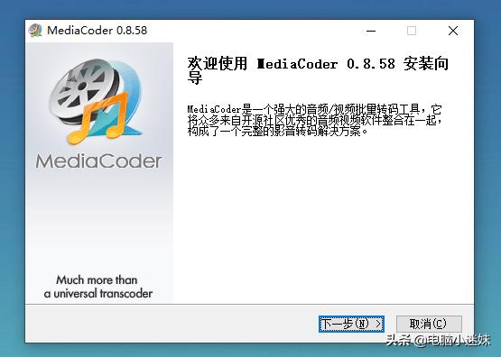 压缩视频别头疼，这款软件就是你要找的，转码速度快体积还小