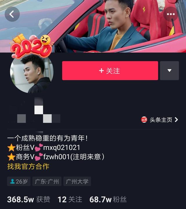 玩好短视频引流，让陌生人成为你的客户