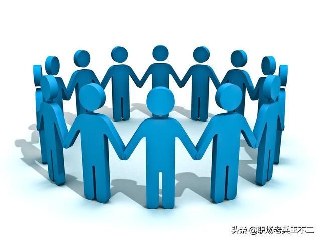 想要带团队，带好团队，先学会做好团队激励