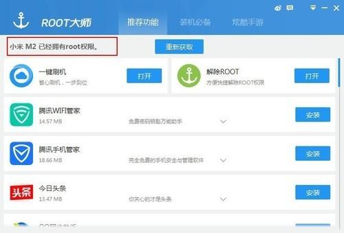 手机照片误删怎么恢复