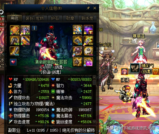 DNF：三种绝版珍稀宠物，能够同时拥有的玩家，大区都没有几个