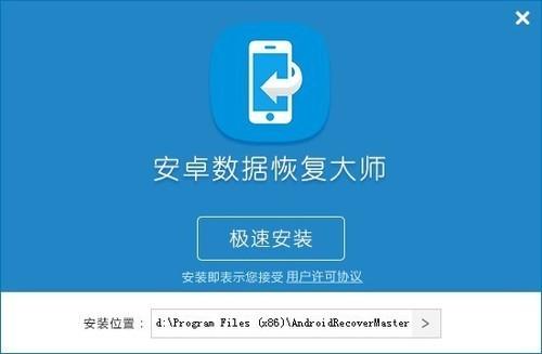 手机照片误删怎么恢复