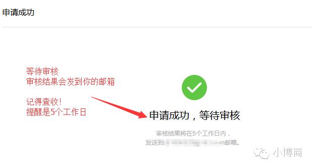 企业移动办公好帮手，企业微信如何注册和使用！
