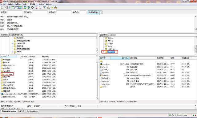 在百度云上免费搭建个人网站，小白2分钟学会，10分钟建成