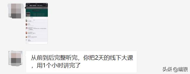 一分钱没花，这个90后是怎么靠社群年赚10万的？