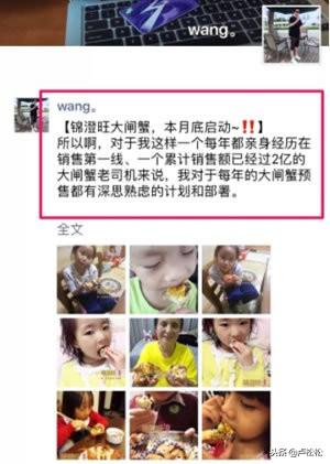 微信营销之聊天成交技巧分解