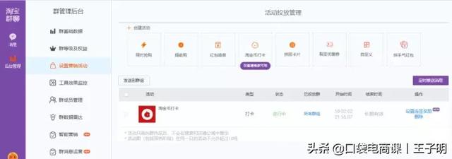 备战618：让你的流量快速爆发，赢在起跑线！