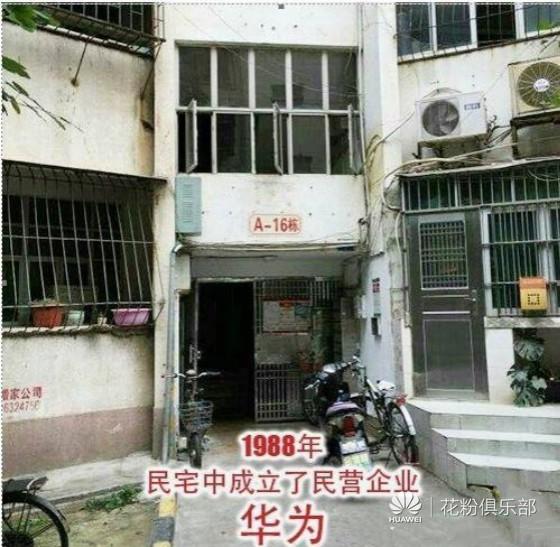 大公司的名字是怎么来的？华为很随意，OPPO太美好