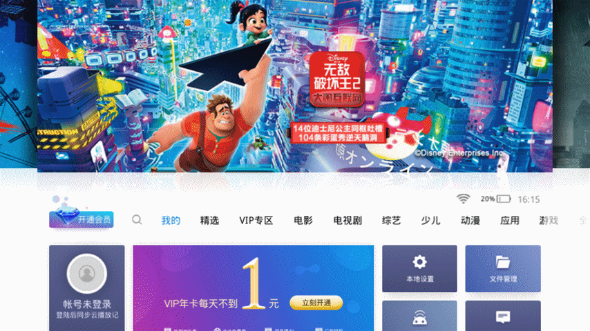 家用投影仪精品推荐，只要千元的微果投影仪太好用了