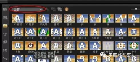 超简单的电子相册制作教程，让你瞬间高大上！