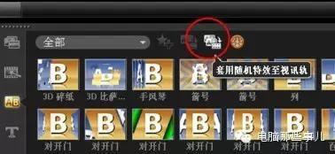 超简单的电子相册制作教程，让你瞬间高大上！