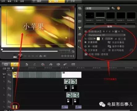 超简单的电子相册制作教程，让你瞬间高大上！