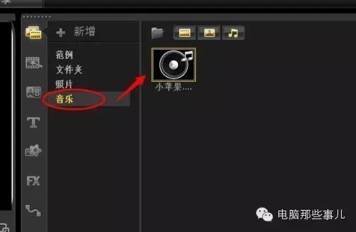 超简单的电子相册制作教程，让你瞬间高大上！