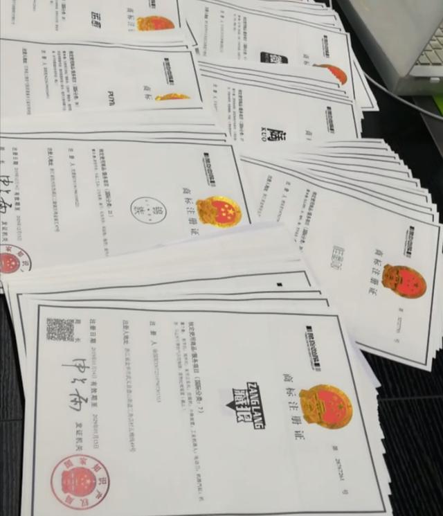 注册一个商标需要多少时间？