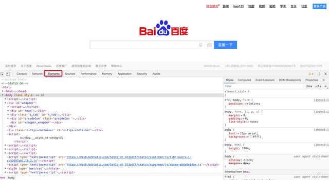 网站是如何做出来的