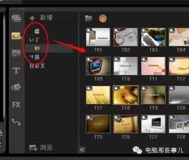 超简单的电子相册制作教程，让你瞬间高大上！