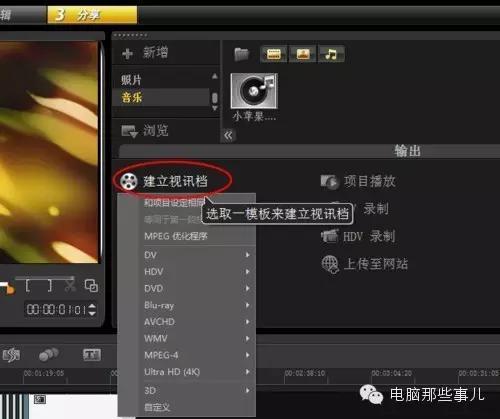 超简单的电子相册制作教程，让你瞬间高大上！