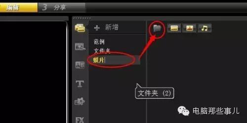 超简单的电子相册制作教程，让你瞬间高大上！