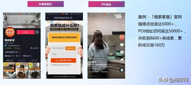 抖音小程序如何开通，怎么添加抖音小程序